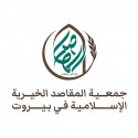 Al-Makassed Philanthropic Islamic Association of Beirut